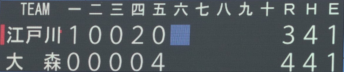 画像 -20240709-022455-fa03a06a